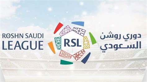 الدوري السعودي 2023 2024